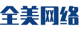 黄梅县软件开发公司